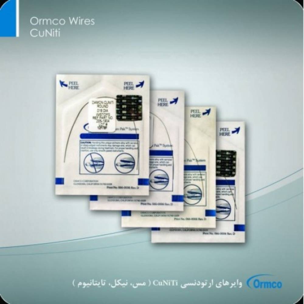 وایر های مس - نیکل - تایتانیوم ORMCO