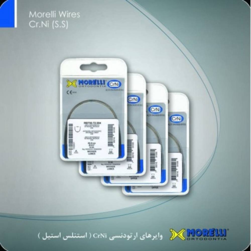 وایر های استنلس استیل کروم- نیکل MORELLI