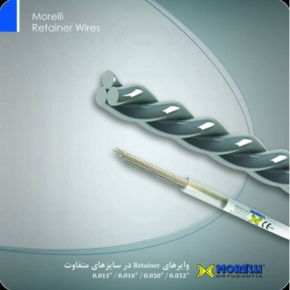 وایرهای ریتینر MORELLI