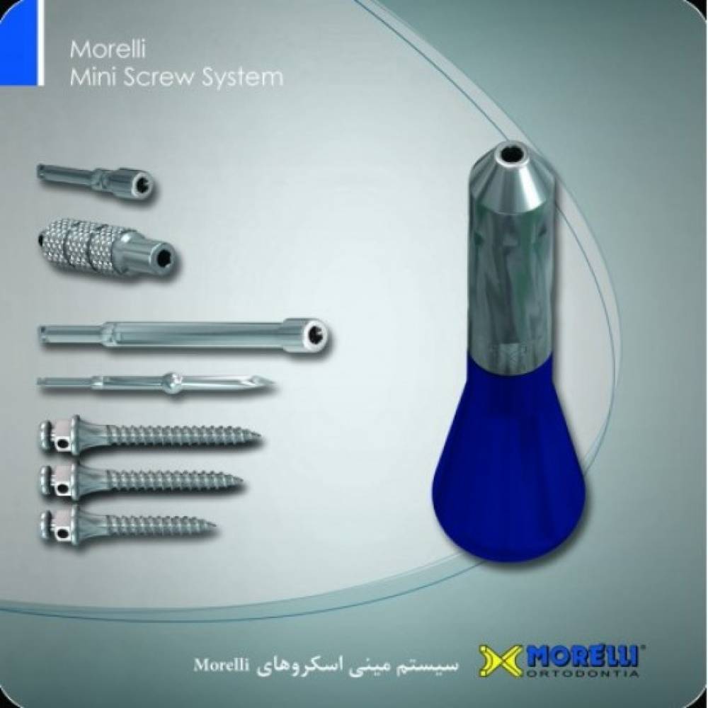 آچار مینی اسکرو MORELLI